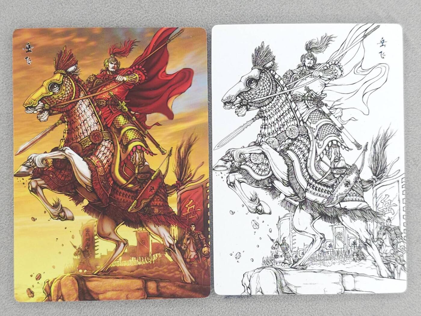 满200包邮！龙虎卡牌-七一场（满200元包邮，无佣金，每周六结拍，欢迎送拍） 普卡2张 苍海承风 满江红 哈哈龙 - 岳飞