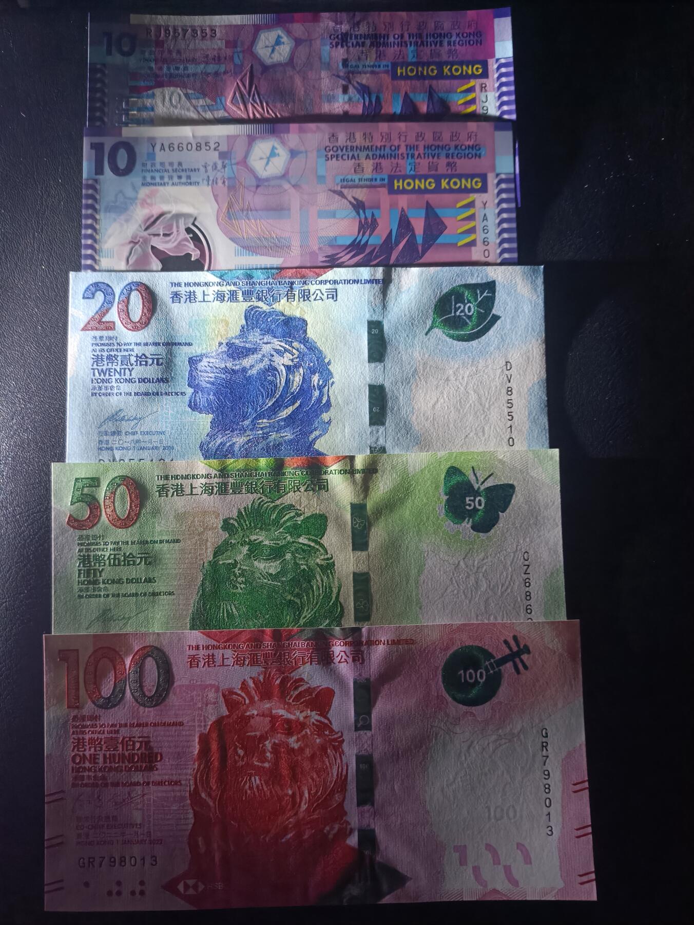 2026一月第二期，总212期 香港胶蟹花蟹+汇丰套钞UNC