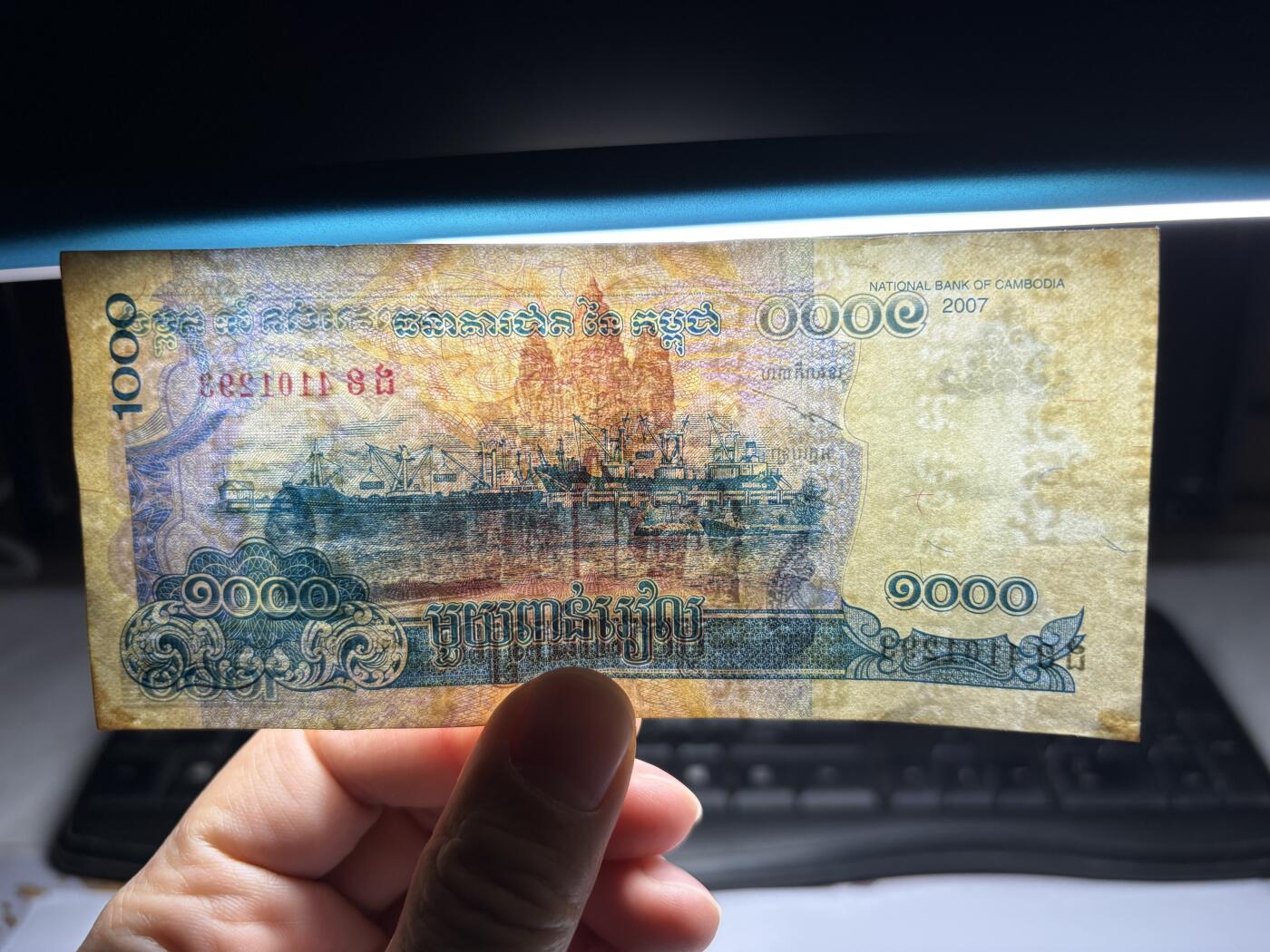 2026年集古藏今外币拍卖第一期-第3场—（总第300拍-纸币专场），本期拍完结算一次，发货时间2-3天，休息几天后继续新的一期拍卖。 2007年柬埔寨1000瑞尔
