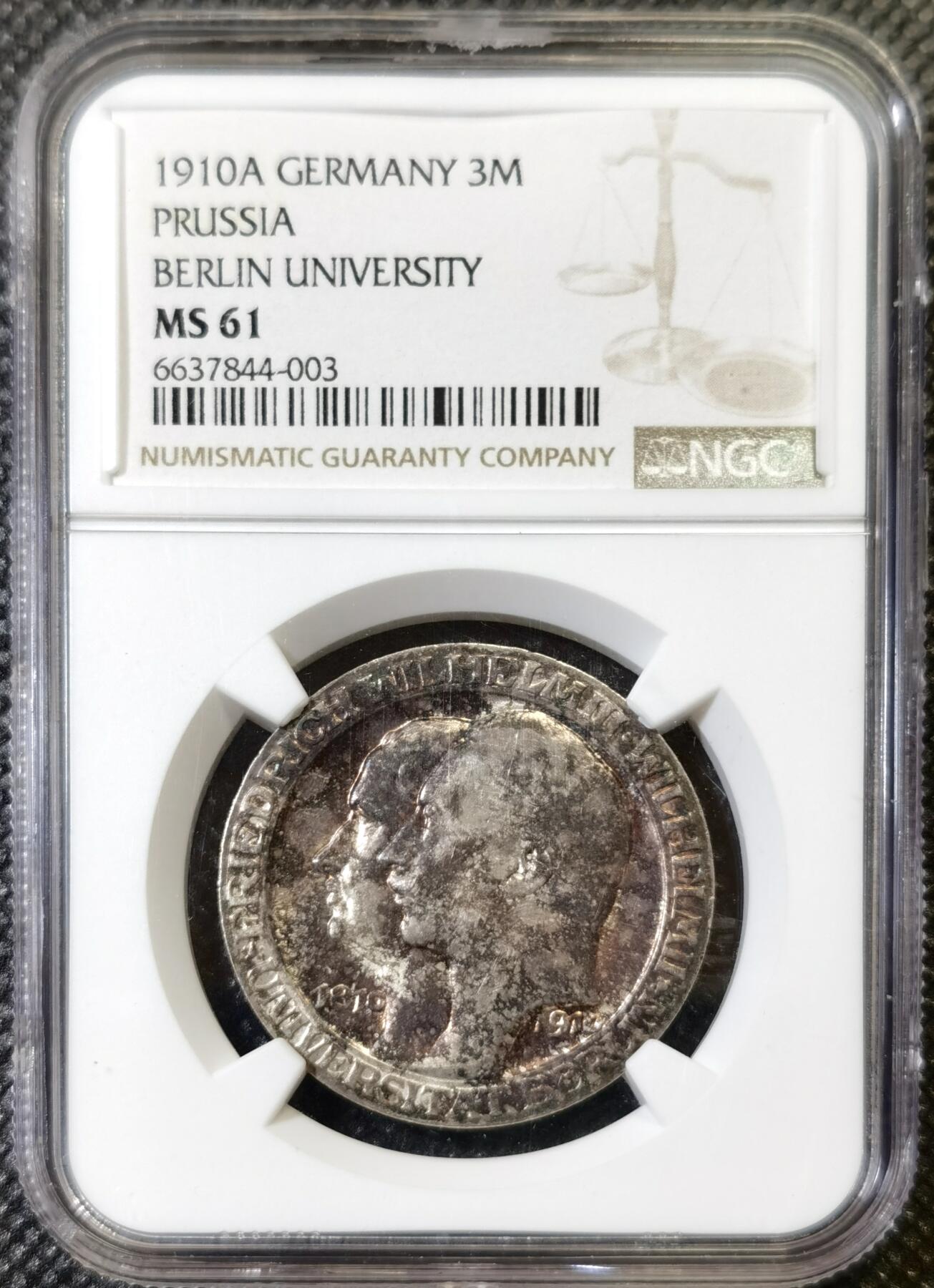 “甄选寰宇 · 臻藏岁华”新年精品场（直播拍卖）-甄臻铺-世界币章拍卖（第47期）送拍享返佣金等优惠多多