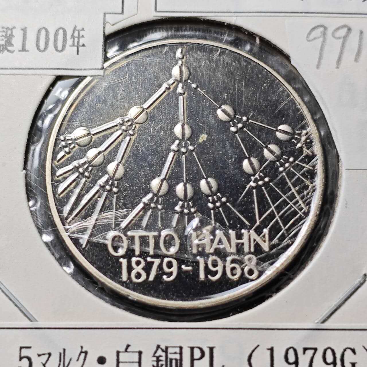 KK钱币收藏小铺  第399期  百期特拍（四拍之三）2月预留时间 周末发货  1979德国5马克纪念币 好品