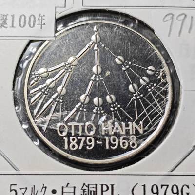 KK钱币收藏小铺  第399期  百期特拍（四拍之三）2月预留时间 周末发货 -  1979德国5马克纪念币 好品