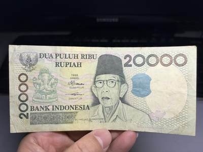 2026年集古藏今外币拍卖第一期-第3场—（总第300拍-纸币专场），本期拍完结算一次，发货时间2-3天，休息几天后继续新的一期拍卖。 - 1998年印尼20000盾