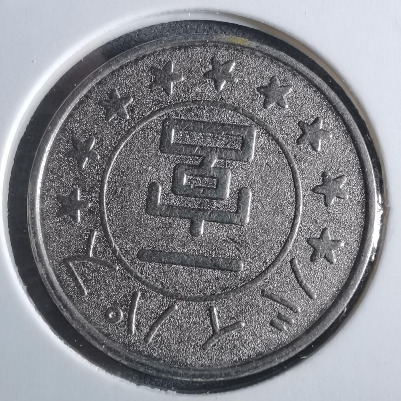 沼泽如烟--第955场 一宫