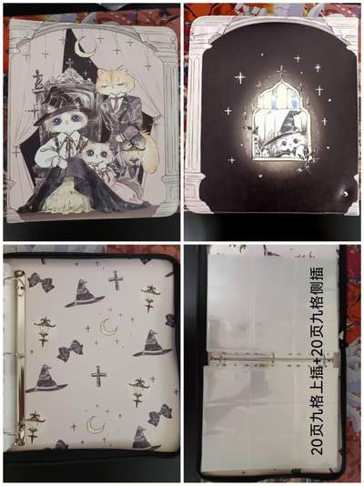 满200包邮！龙虎卡牌-七一场（满200元包邮，无佣金，每周六结拍，欢迎送拍） - 萌猫家A4卡册 (带40张卡页)