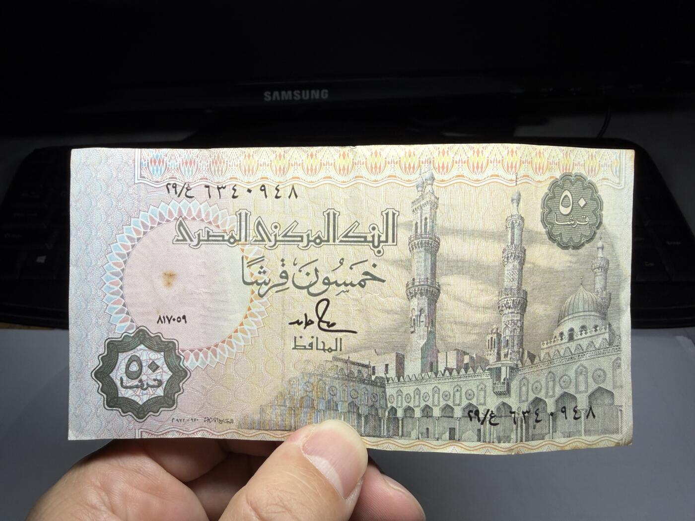 2026年集古藏今外币拍卖第一期-第3场—（总第300拍-纸币专场），本期拍完结算一次，发货时间2-3天，休息几天后继续新的一期拍卖。 埃及50皮阿斯特