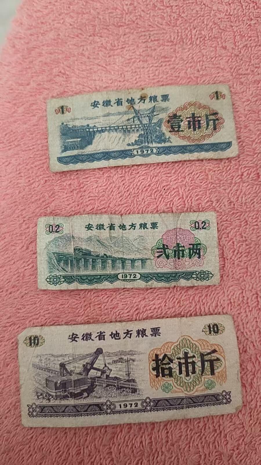 祥泰嘉鸿2026春季首场拍卖会