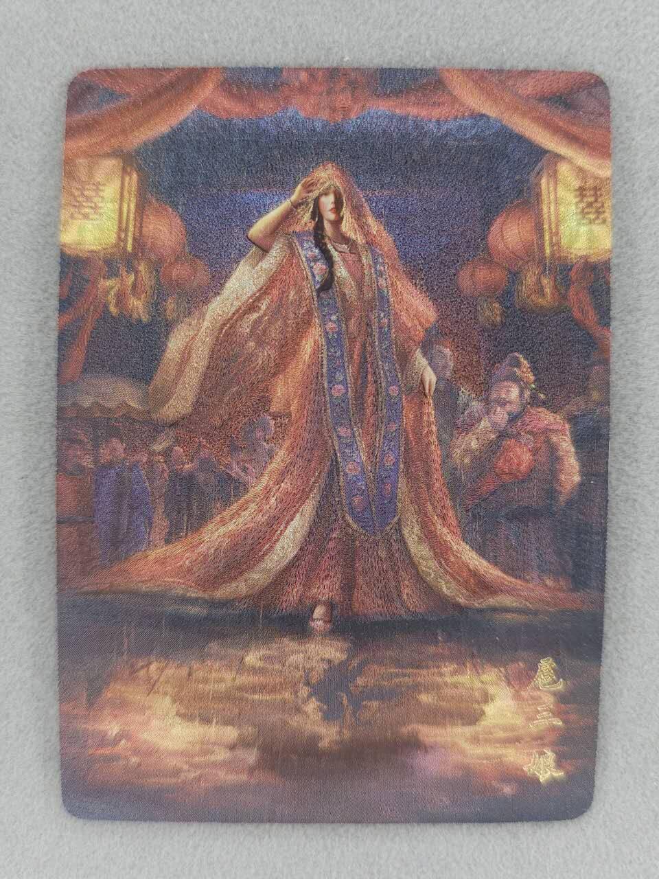 满200包邮！龙虎卡牌-七一场（满200元包邮，无佣金，每周六结拍，欢迎送拍） 粗闪 橙卡文化 你好妖怪特卡 鞠佳宁-扈三娘