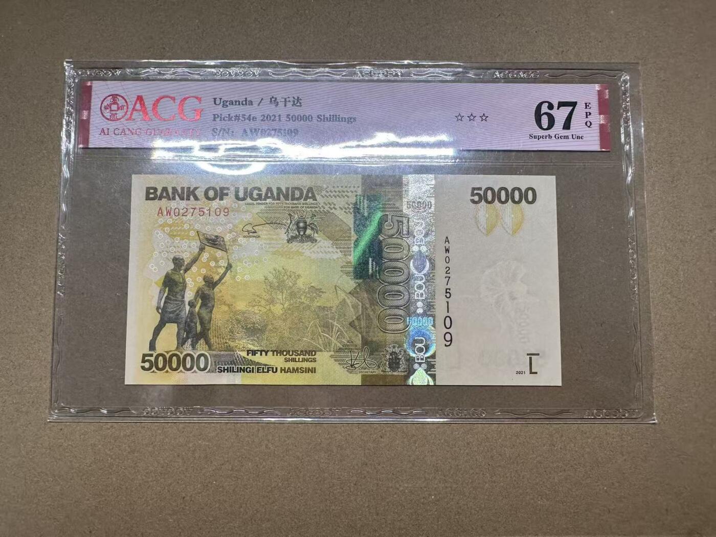 【礼羽收藏】🌏世界钱币拍卖第119期