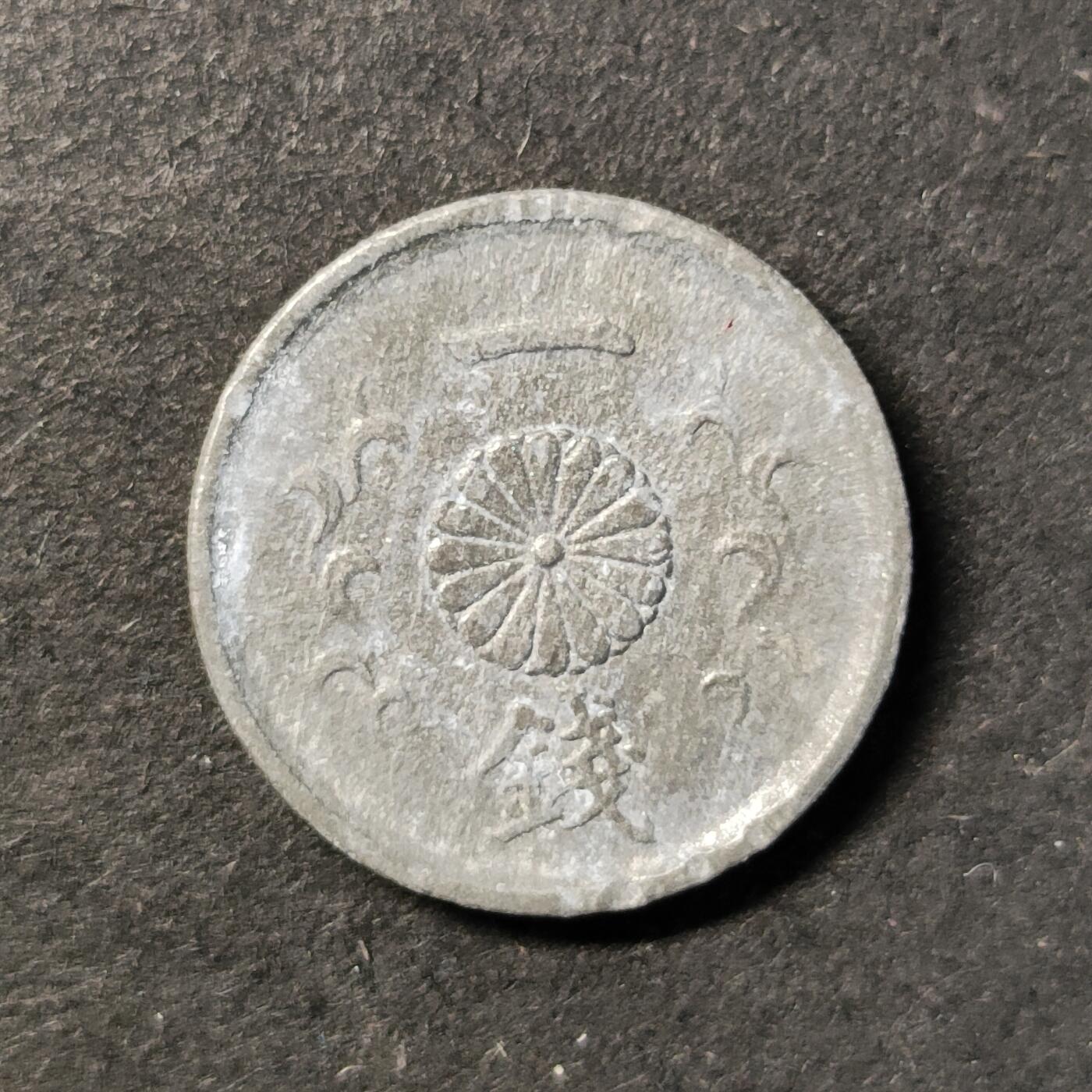 嘉禾收藏    【第432期】            无佣金、可寄存、满30元包邮