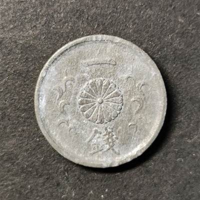 嘉禾收藏    【第432期】            无佣金、可寄存、满30元包邮 - 币一枚