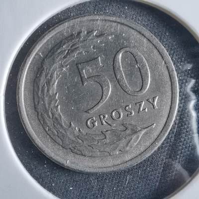 沼泽如烟--第955场 - 波兰1991年50格罗申