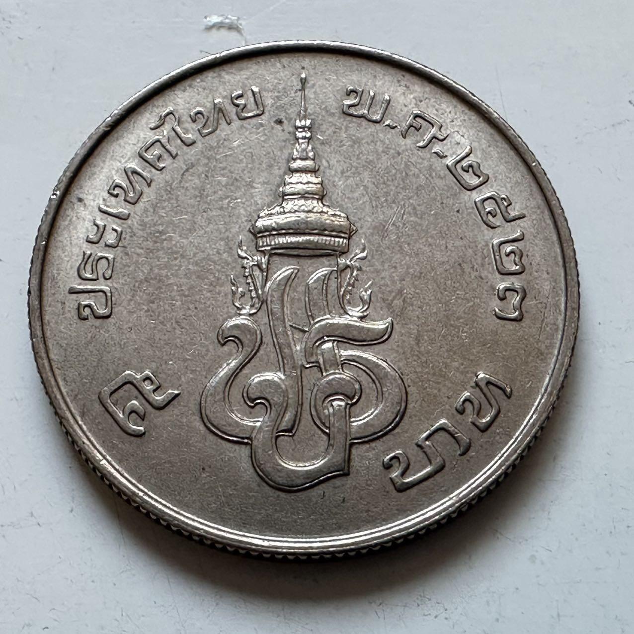 🌹外币初藏🌹🐯2026年第5场  每周二四六晚8️⃣点 接代拍