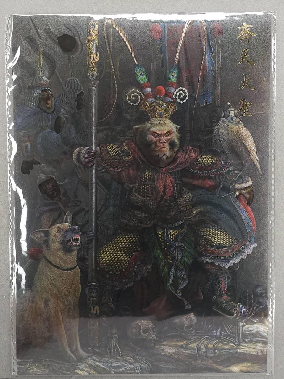 满200包邮！龙虎卡牌-七一场（满200元包邮，无佣金，每周六结拍，欢迎送拍）