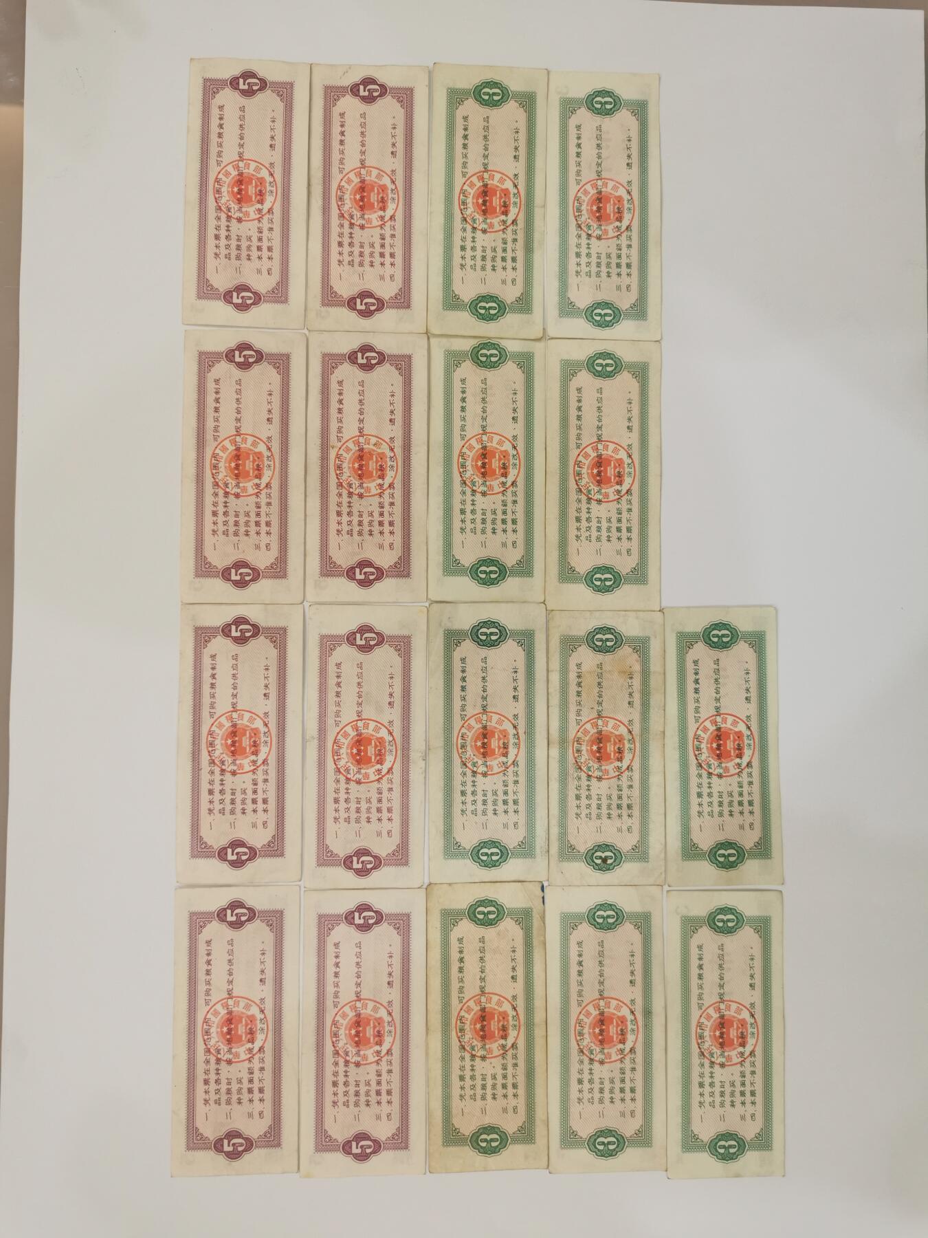 祥泰嘉鸿2026春季首场拍卖会