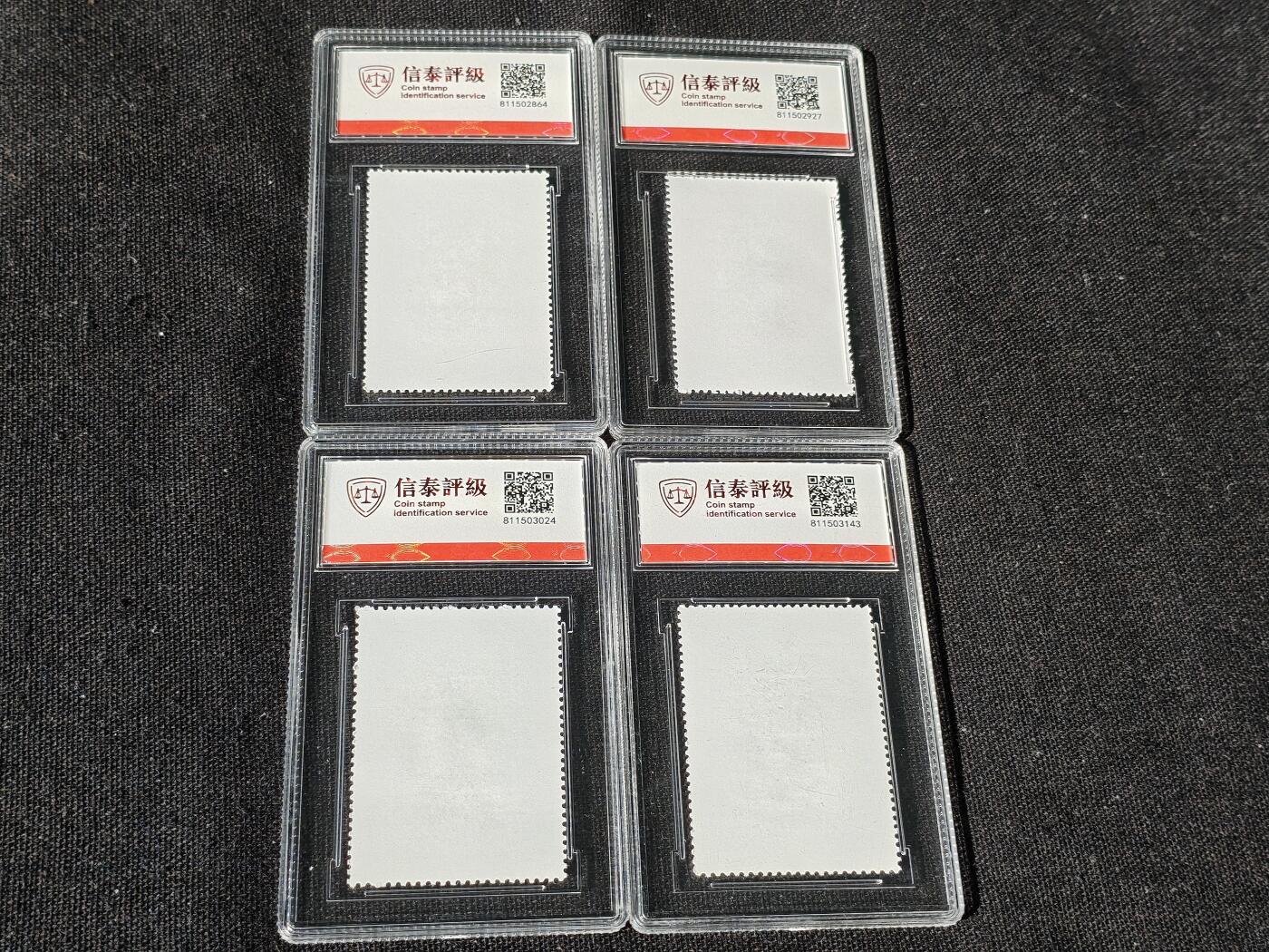 刘世昌艺术品销售中心～虎踞龙蟠*金杨在线联拍群第514期 1988年T131《三国演义（一）》特种邮票（信泰评级   90 XF 全品  串号：811502864等）一套4枚。