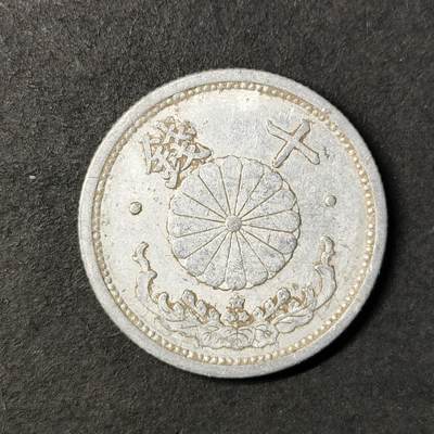 嘉禾收藏    【第432期】            无佣金、可寄存、满30元包邮 - 币一枚