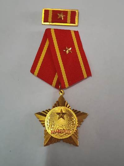 韵星假日拍卖第三十六期 -- Rimey Holidays Auction 36 - 越南社会主义共和国三级抗战奖章带略