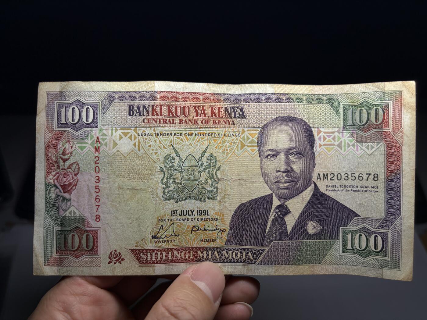 2026年集古藏今外币拍卖第一期-第3场—（总第300拍-纸币专场），本期拍完结算一次，发货时间2-3天，休息几天后继续新的一期拍卖。 1991年肯尼亚100元