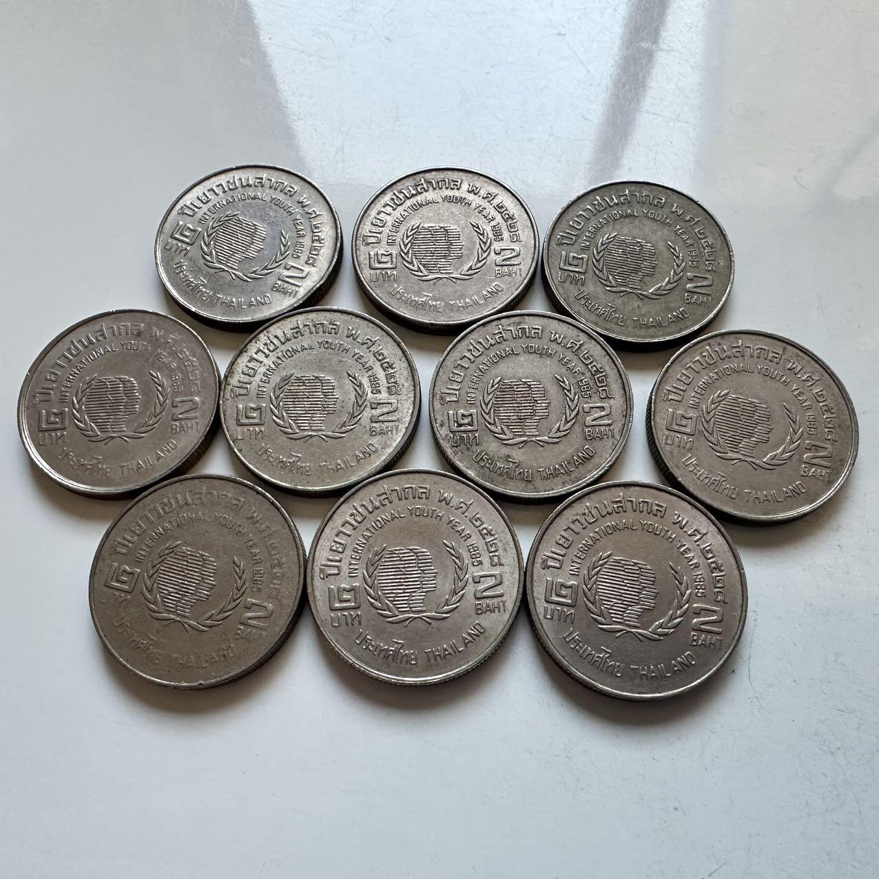 🌹外币初藏🌹🐯2026年第5场  每周二四六晚8️⃣点 接代拍 1985年国际青年节2泰铢纪念币10枚 a