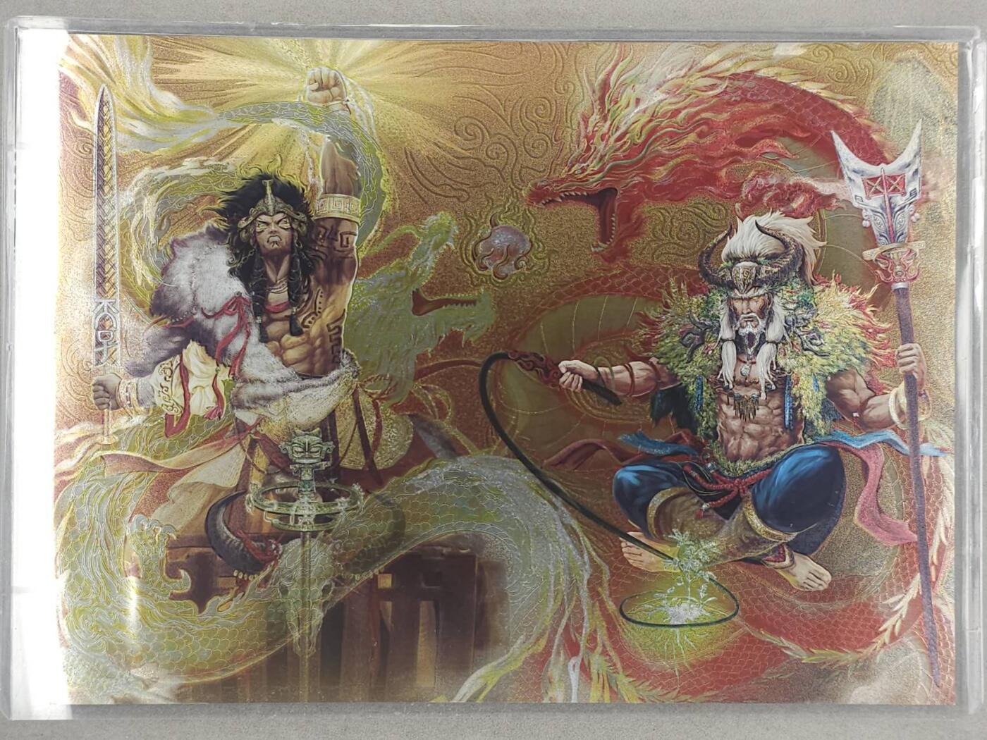 满200包邮！龙虎卡牌-七一场（满200元包邮，无佣金，每周六结拍，欢迎送拍） A4粗闪宣传海报 