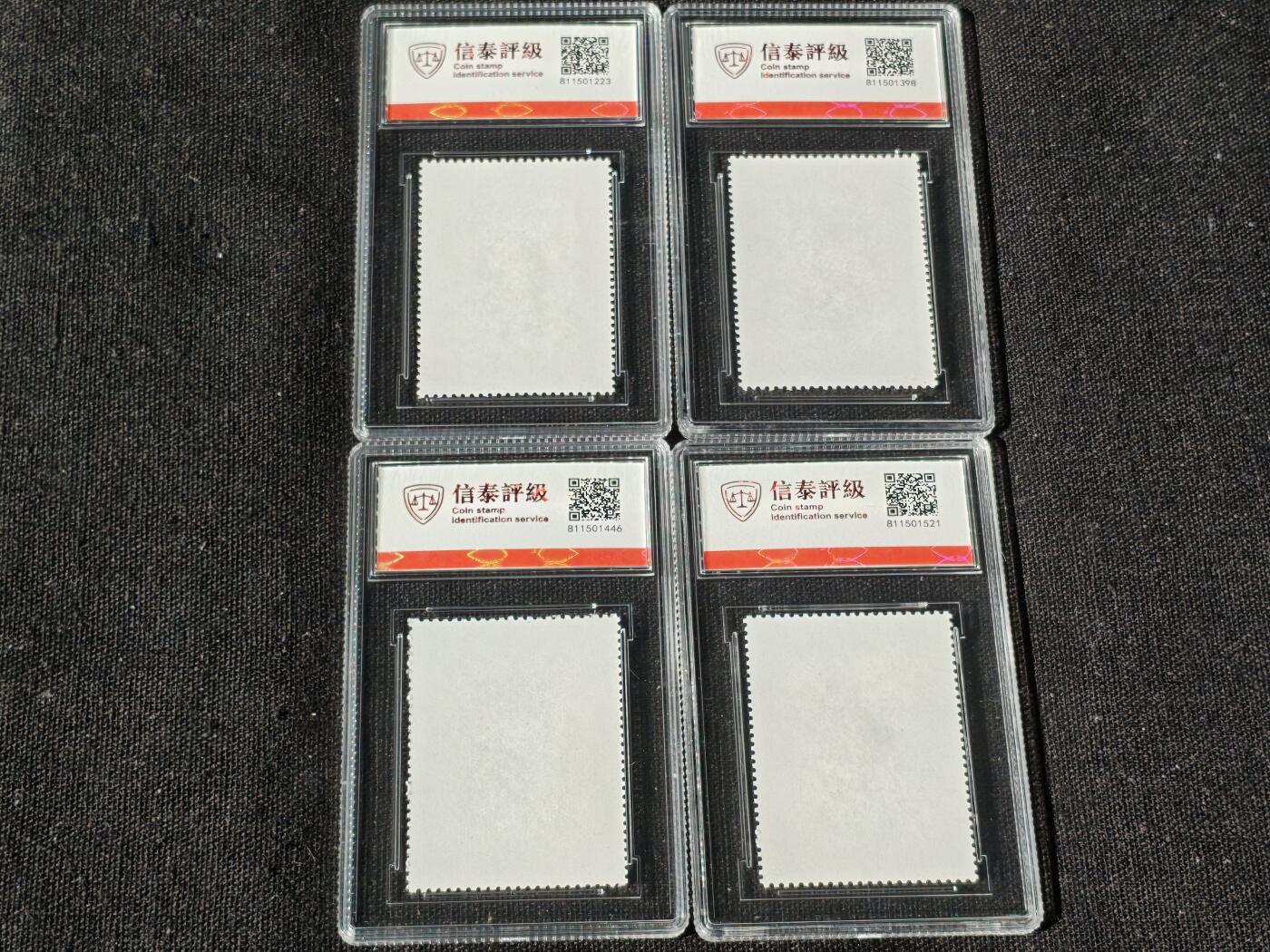 刘世昌艺术品销售中心～虎踞龙蟠*金杨在线联拍群第514期 1992年1992-9T《三国演义（三）》特种邮票（信泰评级   90 XF 全品  串号：811501223等）一套4枚。