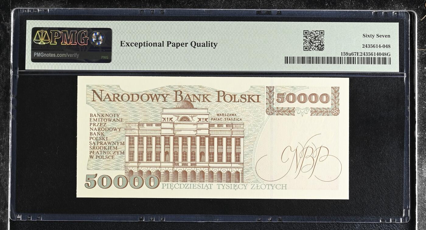 《艾美收藏》第228期-1.11周日外币精品