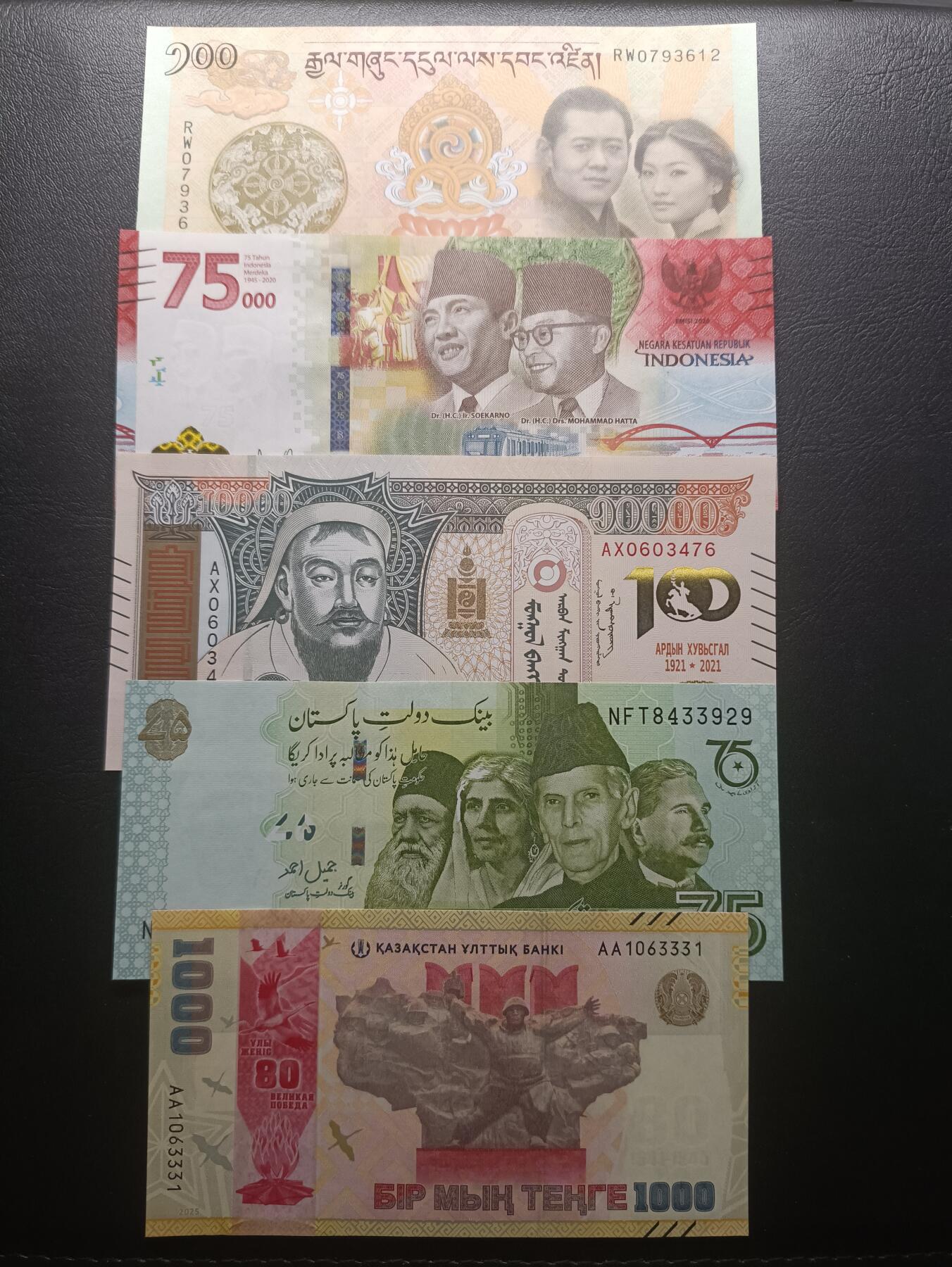 2026一月第二期，总212期 亚洲纪念钞批量五张UNC