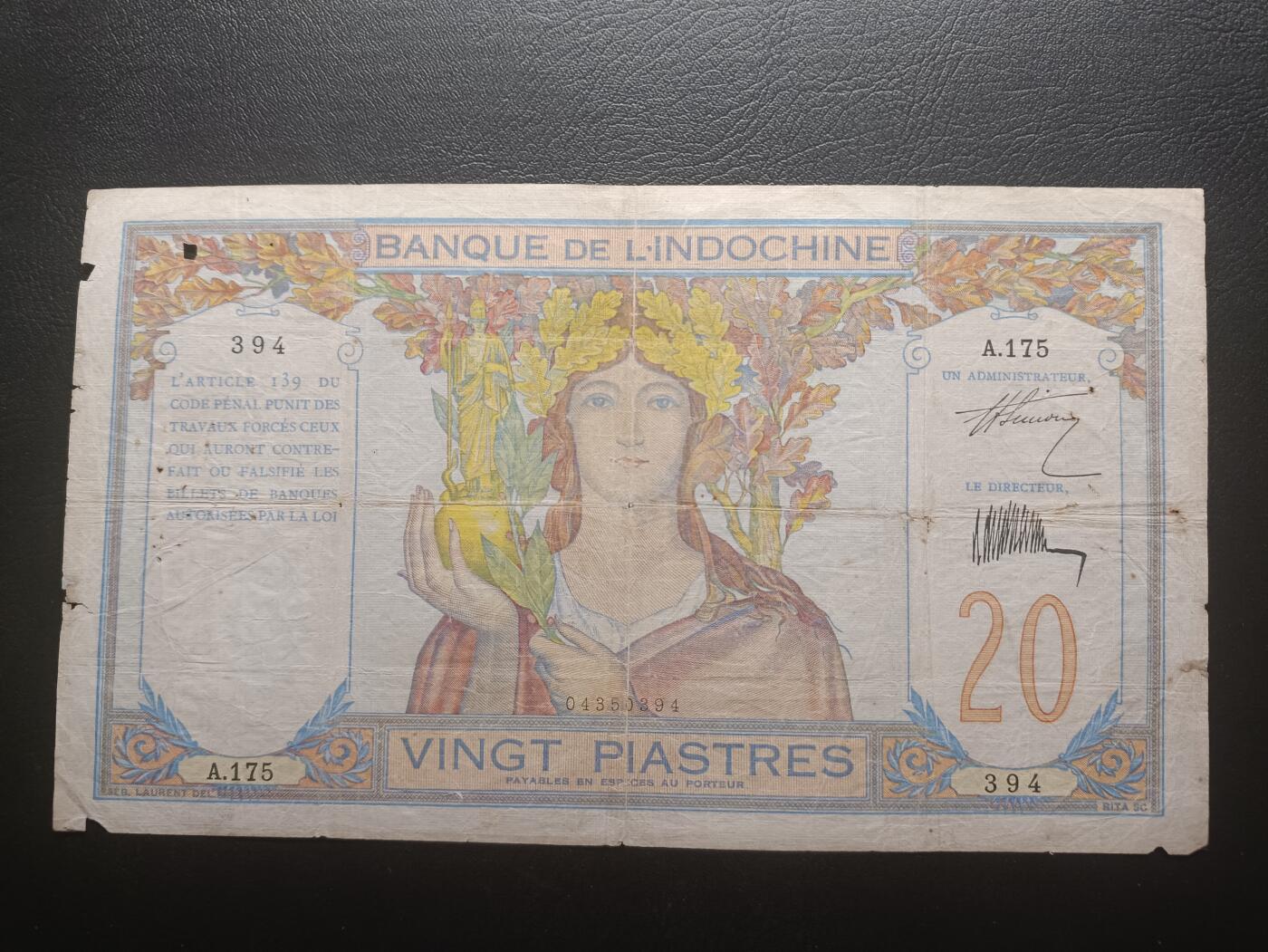 2026一月第二期，总212期 法属印度支那1949版20皮阿斯特流通品相，稀有的中高面值，玛丽安娜和四面佛
