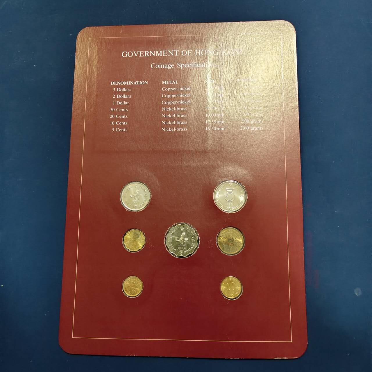 【全场包邮】纯粹捡漏拍492场【封装套币专场】-注意佣金 【富兰克林·世界各国硬币系列邮币卡】香港特别行政区2