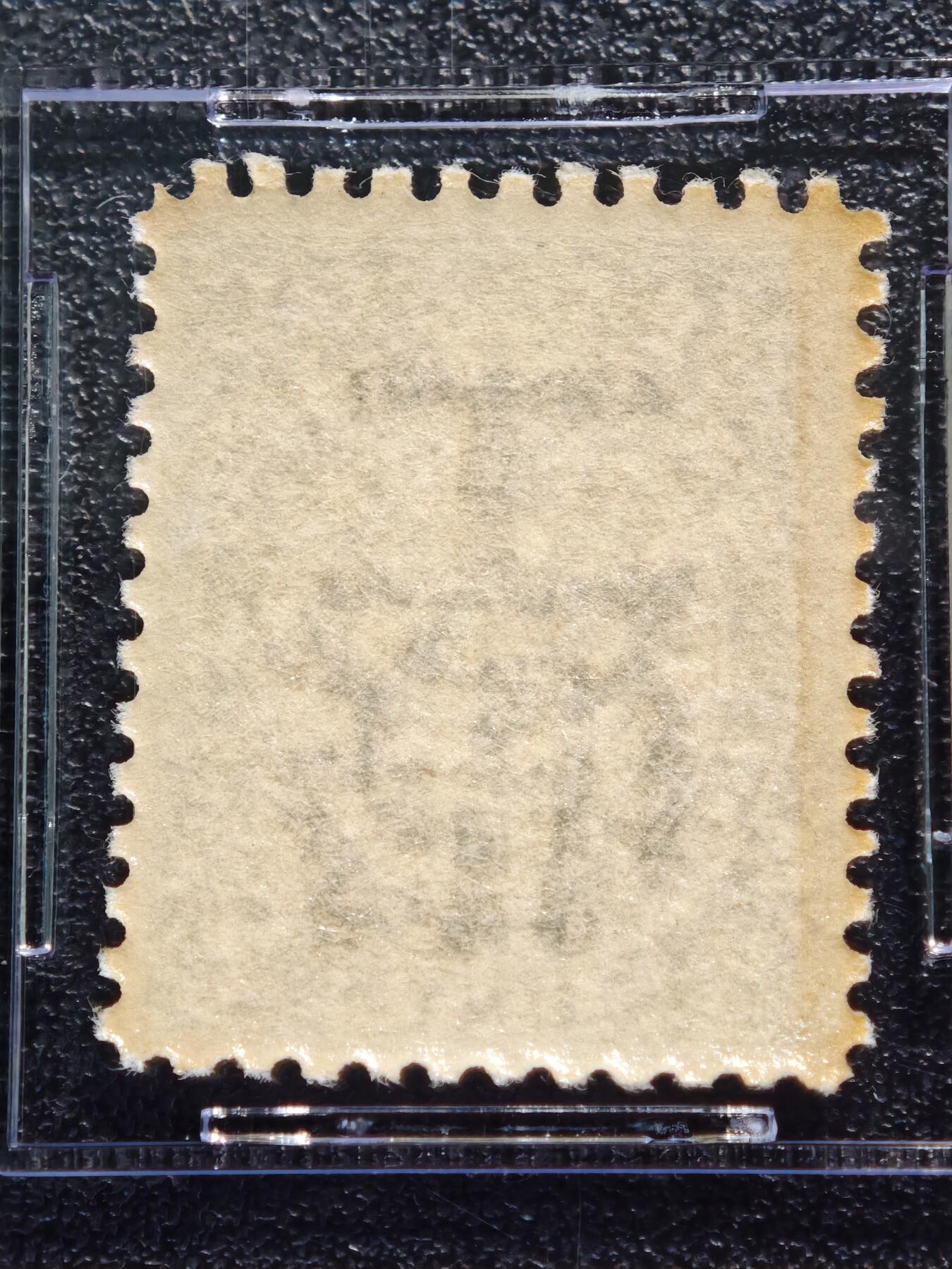 【德藏】世界币章拍卖第161期 1892年 中国 上海工部书信馆发行双龙第二次版2分邮票 ASG VF80 Mint OG