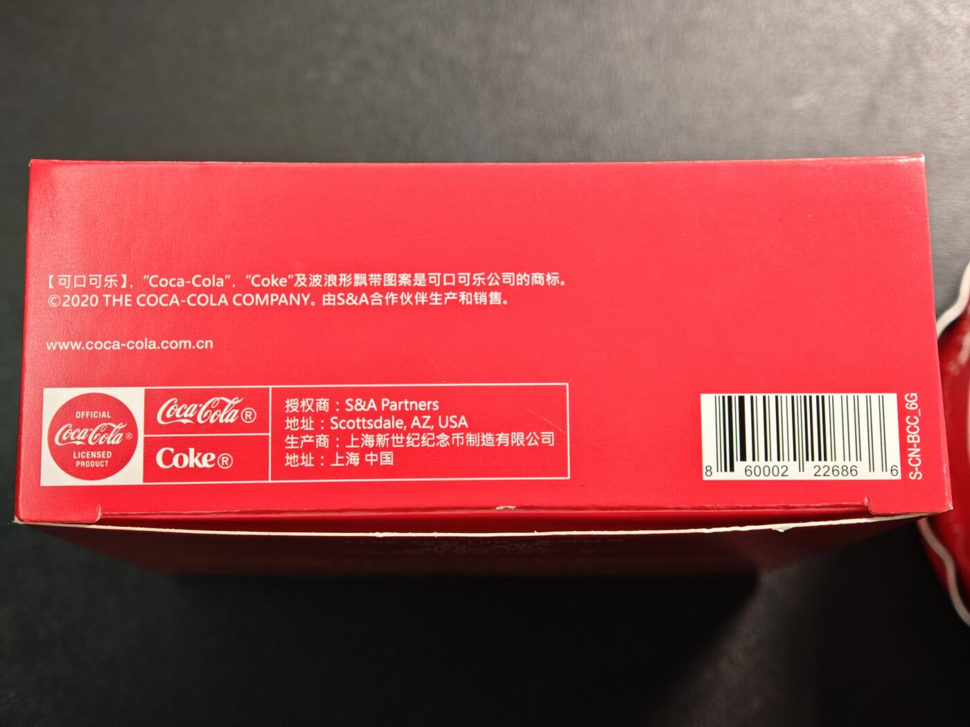 【德藏】世界币章拍卖第161期 2020年 斐济可口可乐(中文)1元异形纪念银币 原盒 6g 999银