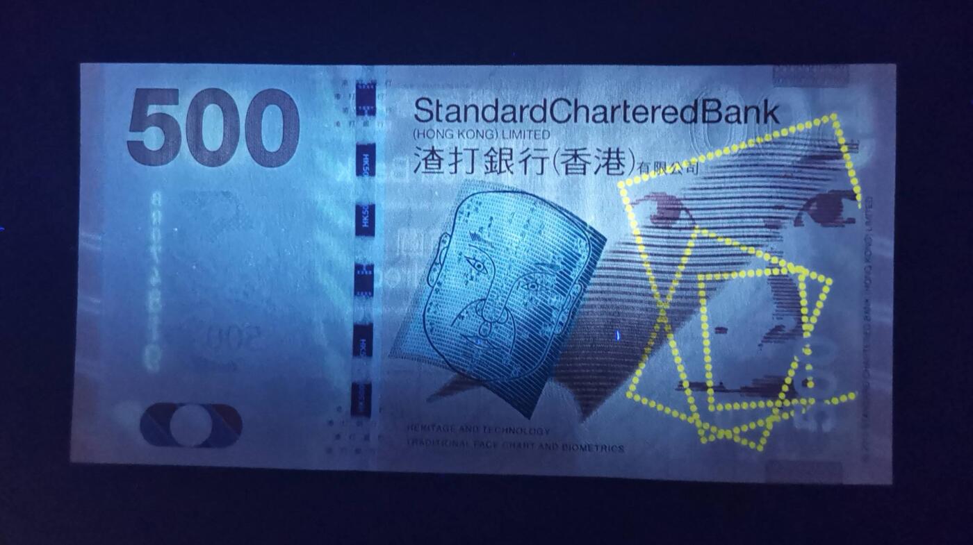 《艾美收藏》第228期-1.11周日外币精品 香港渣打银行2014年500元UNC乱蛇号 咖凤 Pick#300d