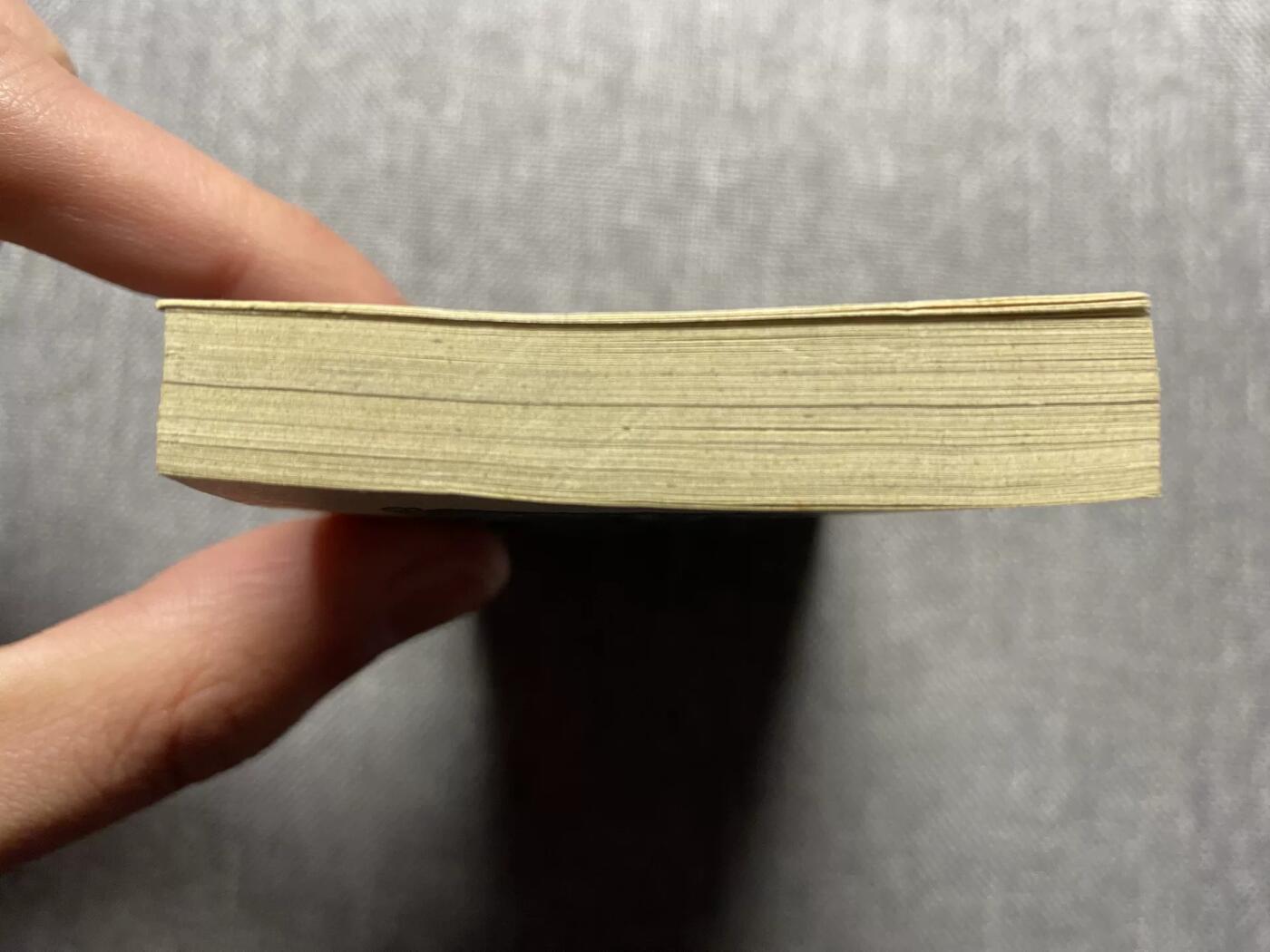 1948年日本政府50钱