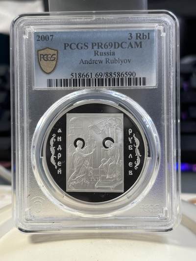 第187期拍卖 - 俄罗斯2007年历史画家系列鲁布廖夫1盎司纪念银币PCGS-PR69.925银，发行10000枚