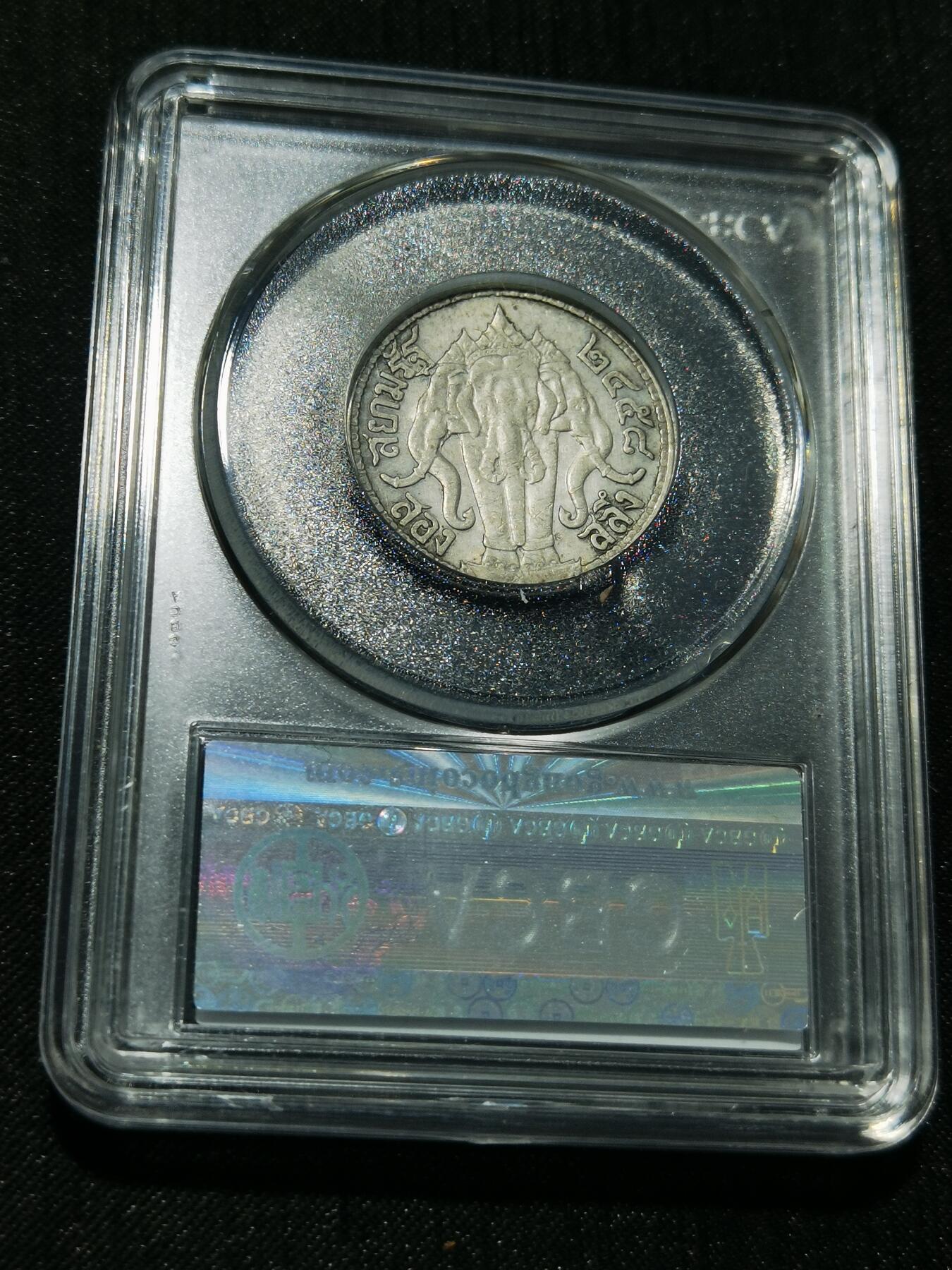 天下钱庄专场欢迎参拍 泰国大象二分之一泰铢银币