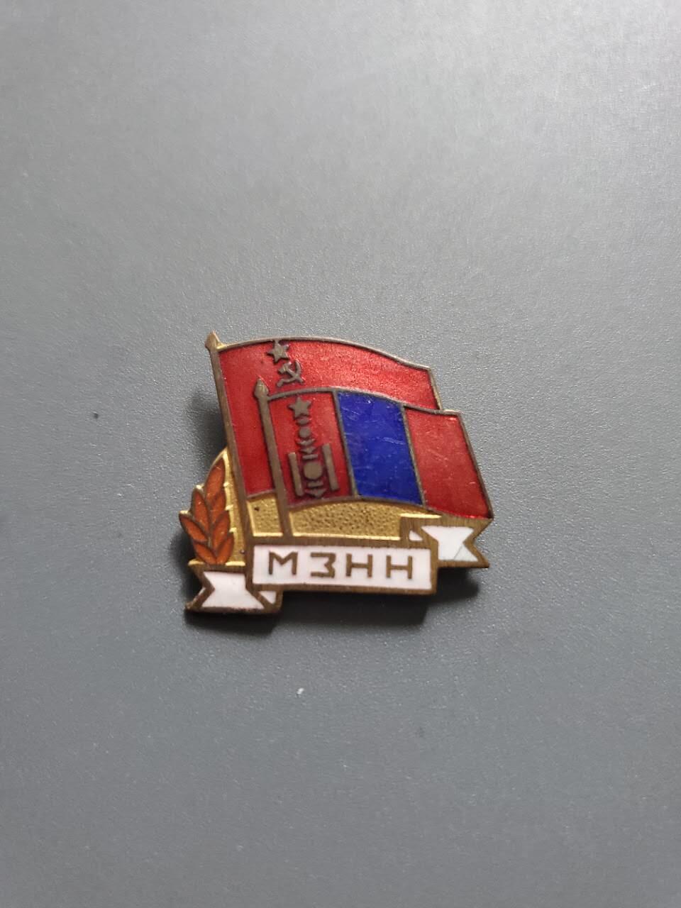 嘉宝良覃世界勋赏第22期拍卖 蒙古蒙苏友谊证章