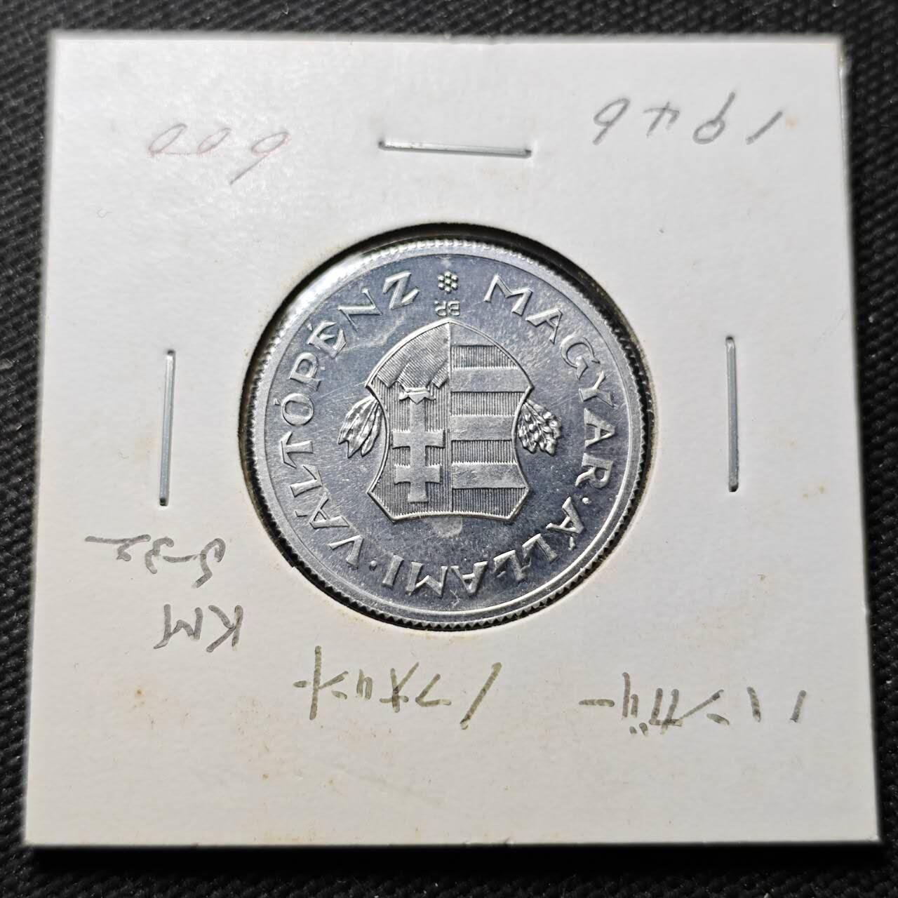 KK钱币收藏小铺  第399期  百期特拍（四拍之三）2月预留时间 周末发货