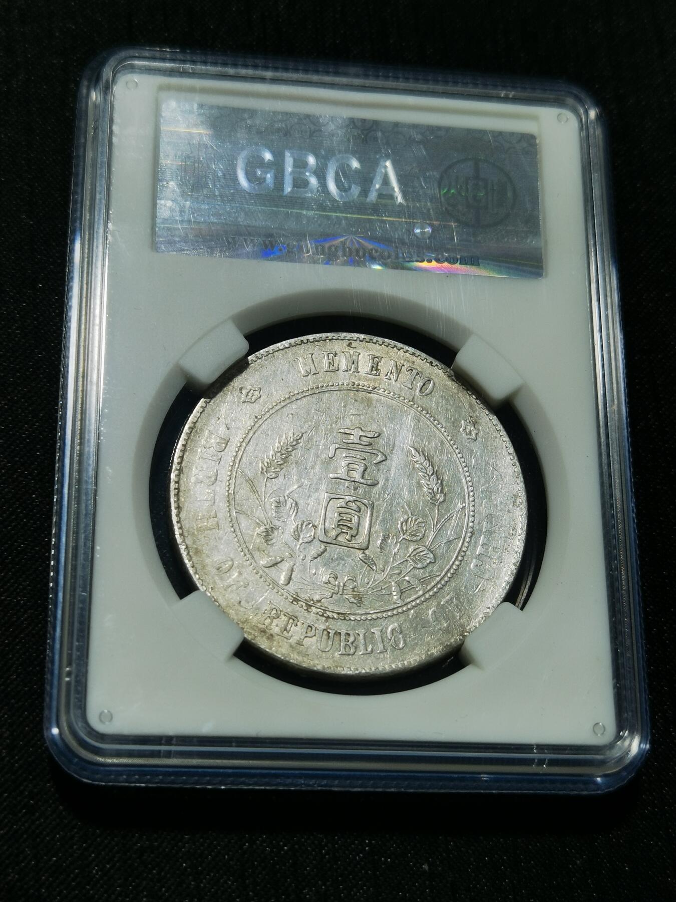 天下钱庄专场欢迎参拍