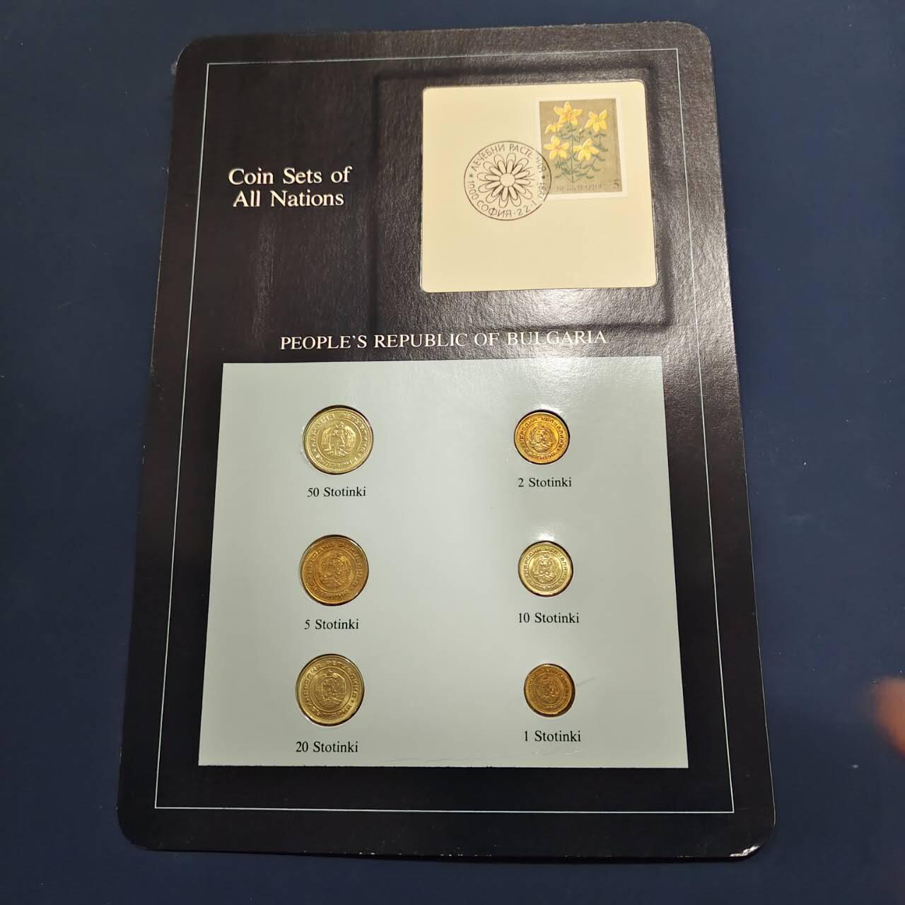 【全场包邮】纯粹捡漏拍492场【封装套币专场】-注意佣金 【富兰克林·世界各国硬币系列邮币卡】保加利亚共和国2