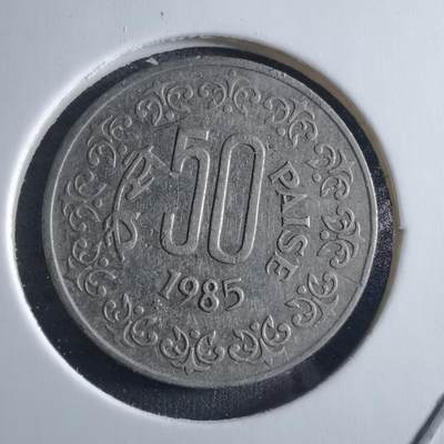 沼泽如烟--第955场 - 印度1985年50派沙