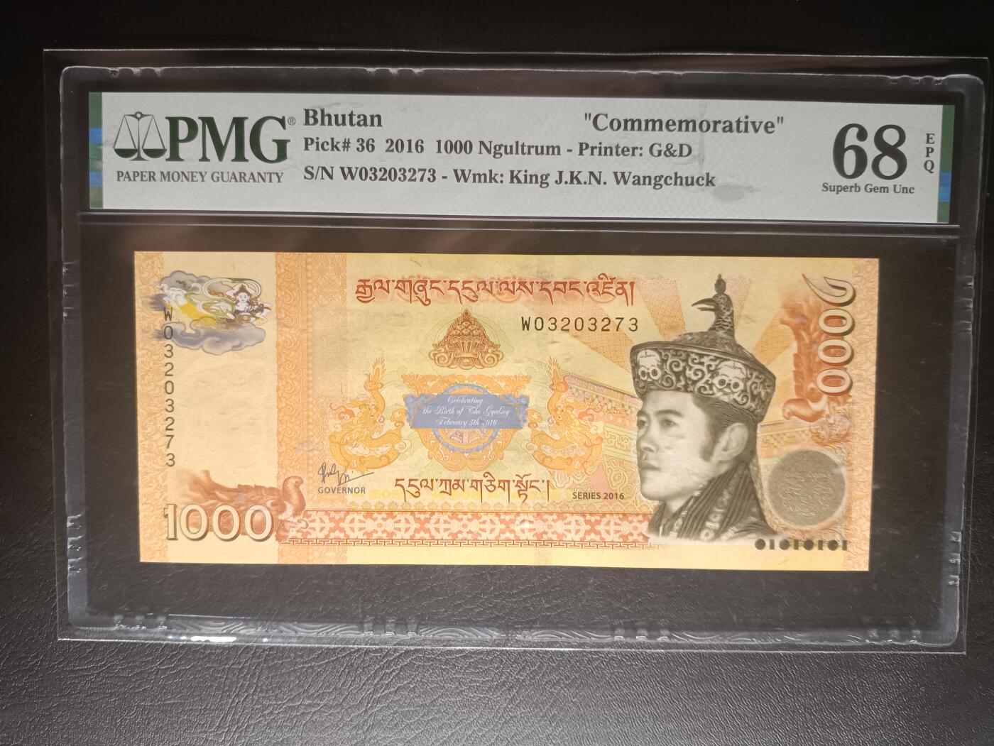 2026一月第二期，总212期 不丹2016年王子诞生1000努尔特鲁姆纪念钞PMG68epq，旺楚克国王和王宫