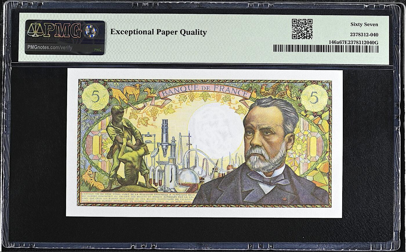 《艾美收藏》第228期-1.11周日外币精品 法国5法郎 PMG67E 1966年a版 法国微生物学奠基人路易斯·巴斯德