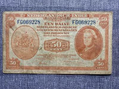 1943年荷属东印度50分 - 1943年荷属东印度50分