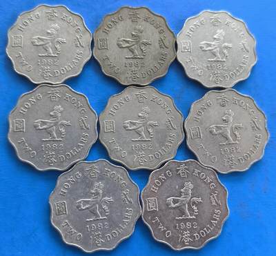 外国优质银币非洲美洲币，周六九点倒数截拍，满百包邮，持续收拍 - 香港贰元8枚