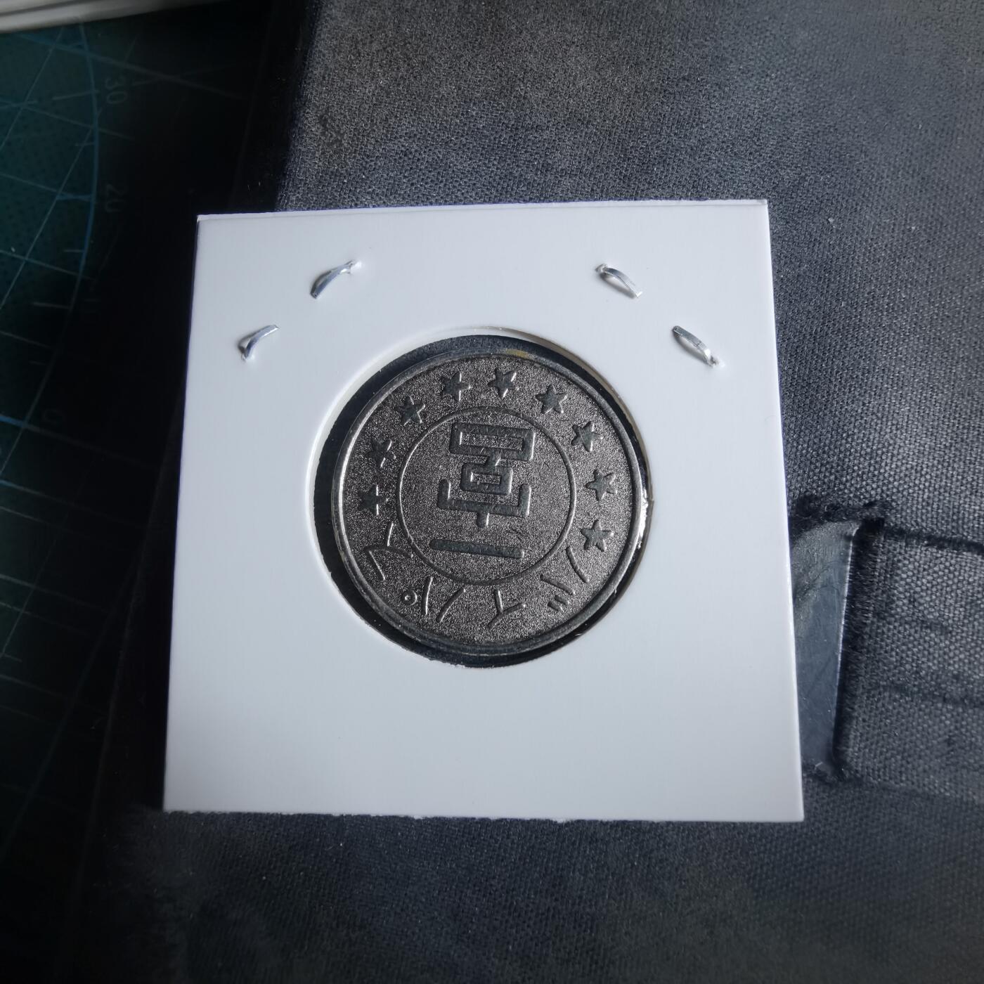 沼泽如烟--第955场 一宫