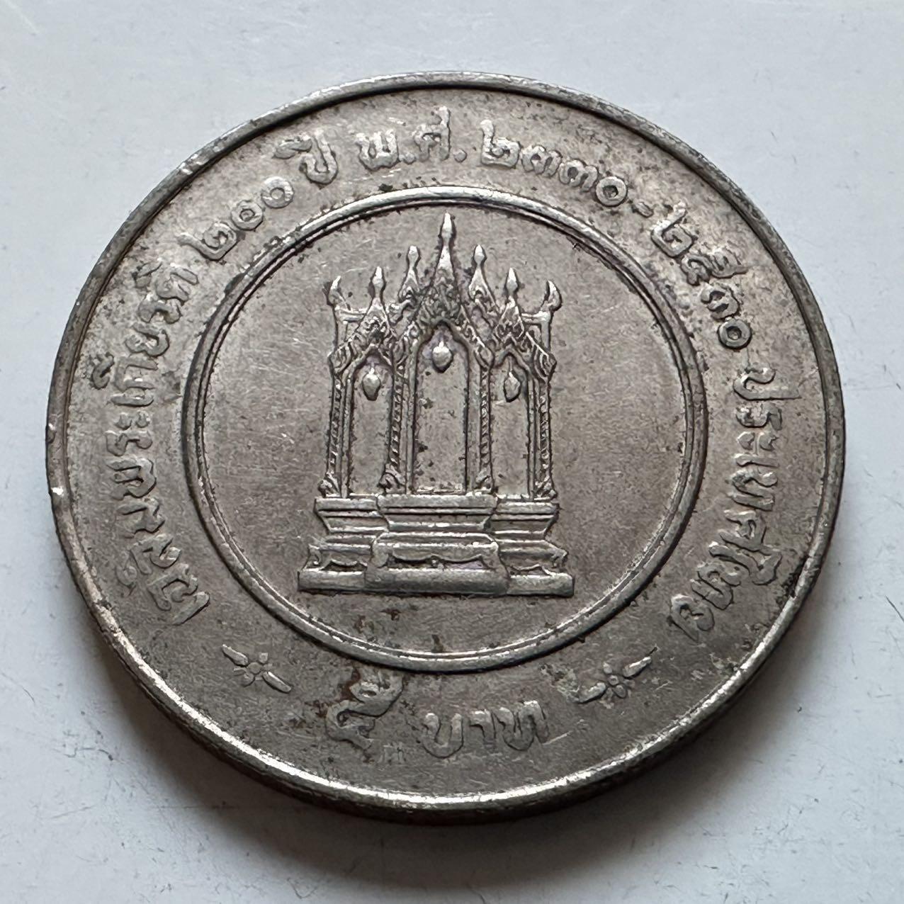 🌹外币初藏🌹🐯2026年第5场  每周二四六晚8️⃣点 接代拍