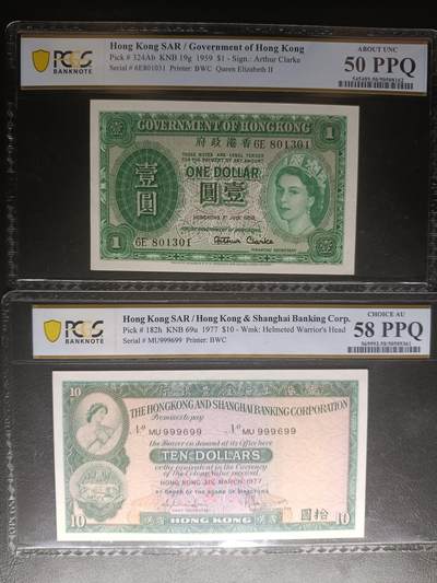 2026一月第二期，总212期 - 香港评级钞PCGS白标批量两枚