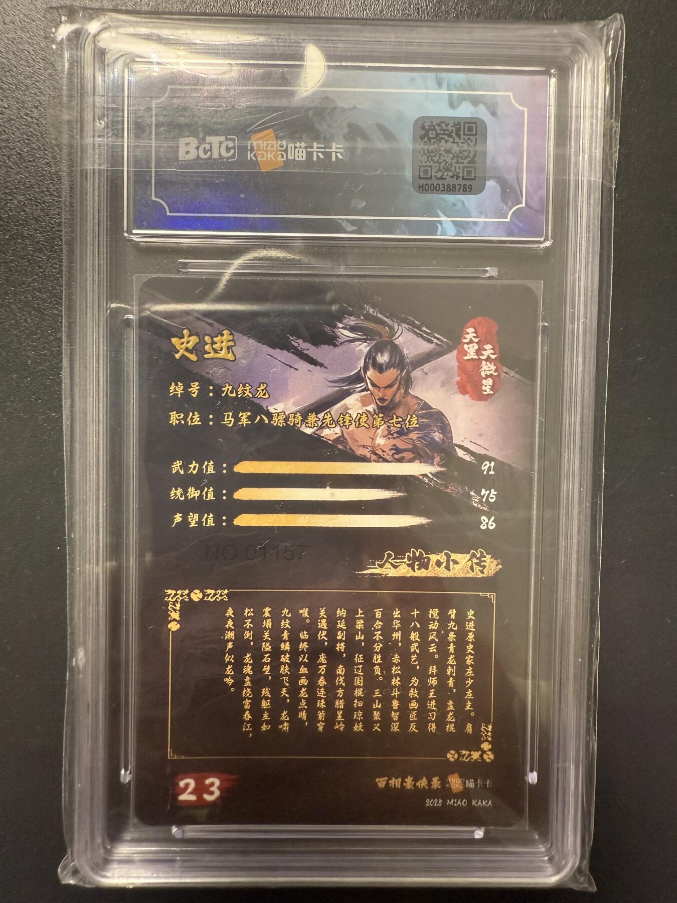 阳大大卡牌拍卖第92期（持续收拍品，周五晚上九点截拍，进群福利早知道）