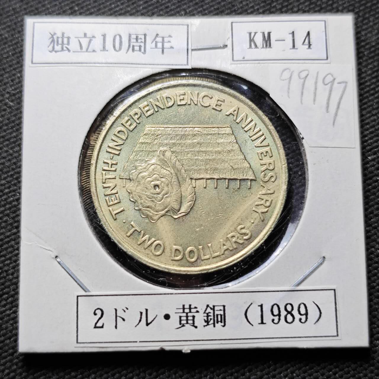 KK钱币收藏小铺  第399期  百期特拍（四拍之三）2月预留时间 周末发货